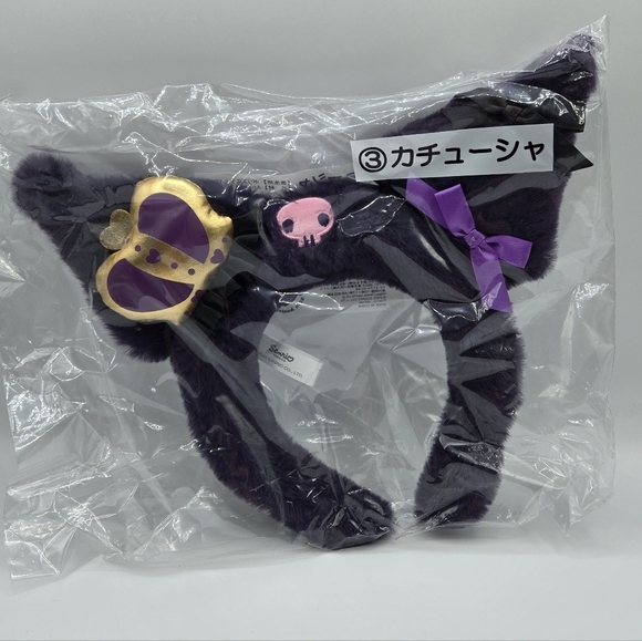 Sanrio Kuromi Crown Plush Faux Fur Headband 20th Anniversary Purple main image 4
